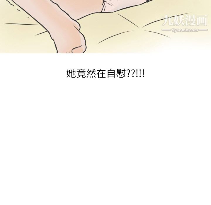 情爱记事NEXT第17话