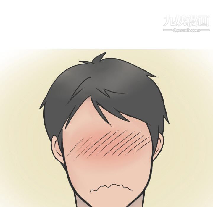 情愛記事NEXT第17話