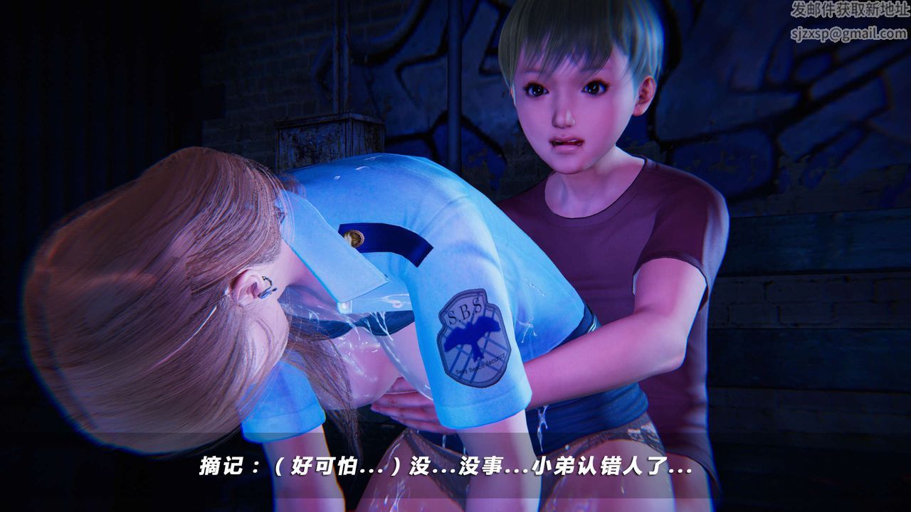 [3D]蝴蝶之殇第四季-罪城VICECITY第15话