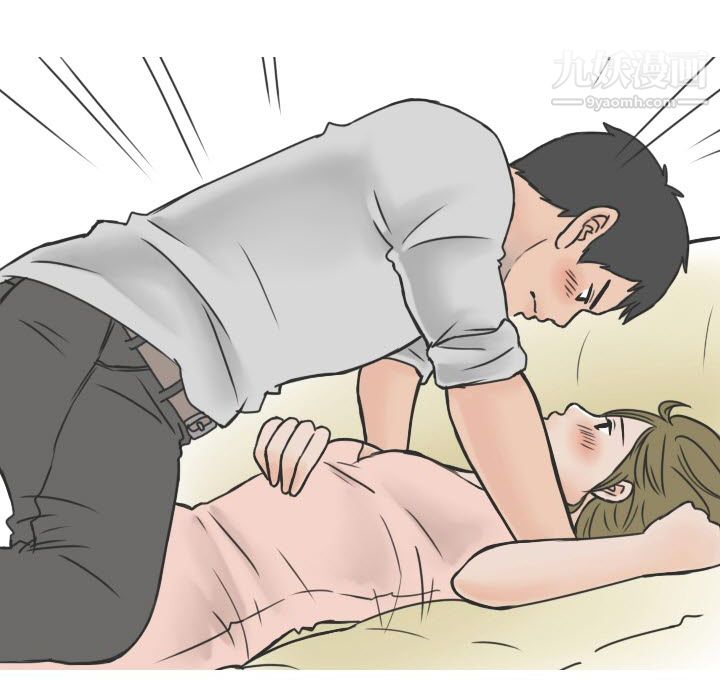 情爱记事NEXT第17话