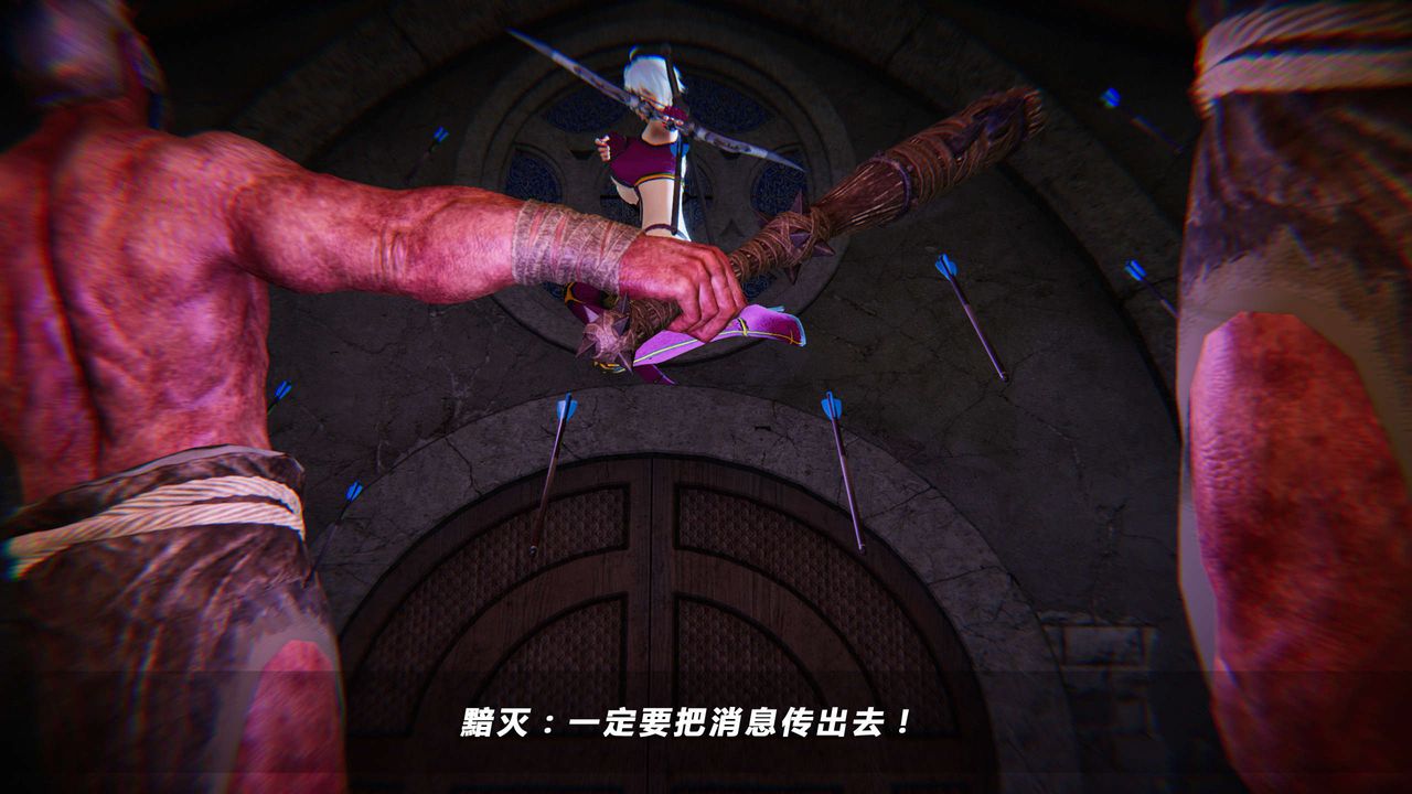 [3D]蝴蝶之殤第四季-罪城VICECITY第15話