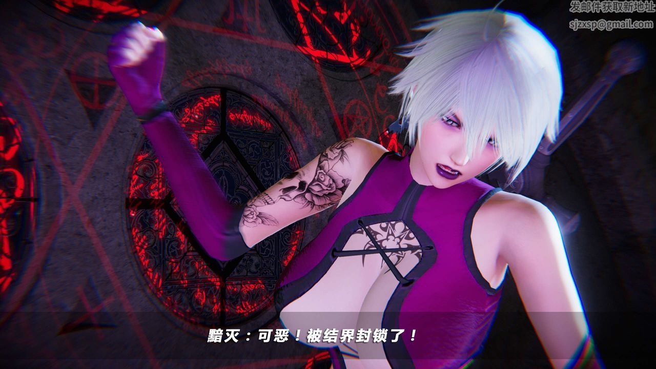 [3D]蝴蝶之殇第四季-罪城VICECITY第15话