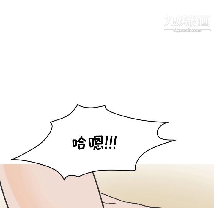 情爱记事NEXT第17话