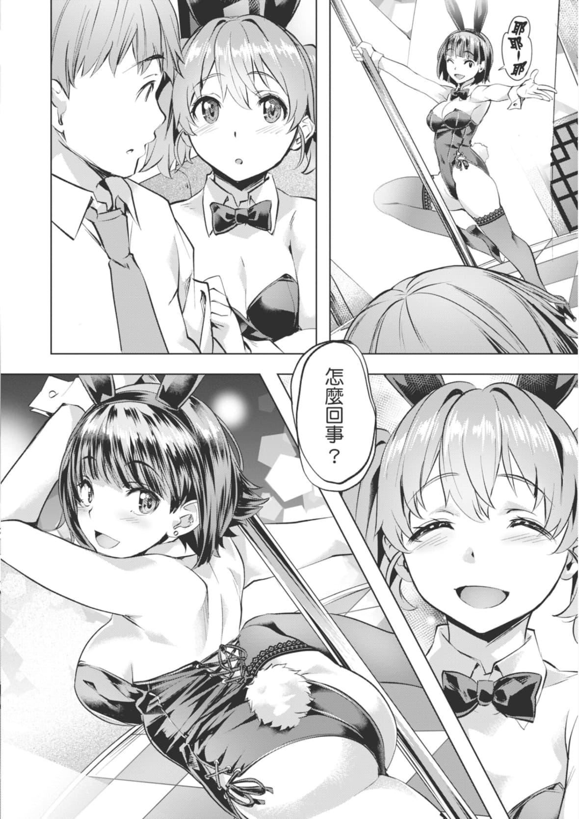 [长頼]あだめく花たち[DL版][中国翻訳][长頼]あだめく花たち[DL版][中国翻訳]