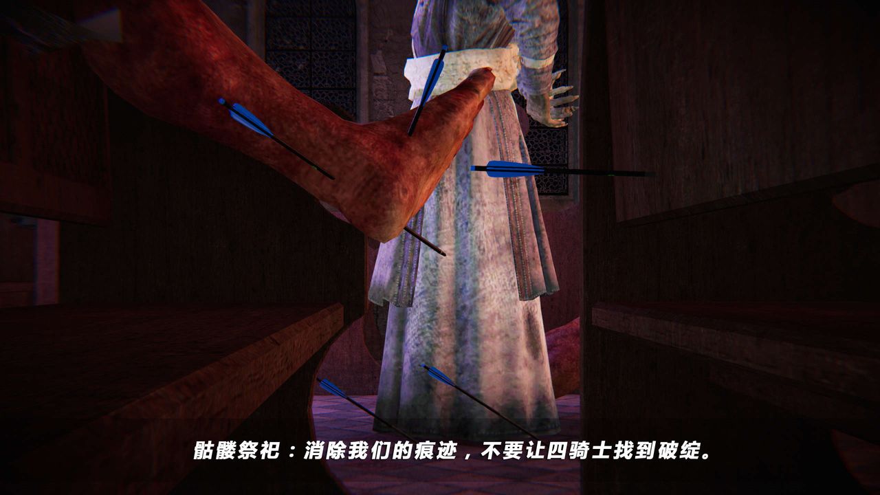 [3D]蝴蝶之殇第四季-罪城VICECITY第15话