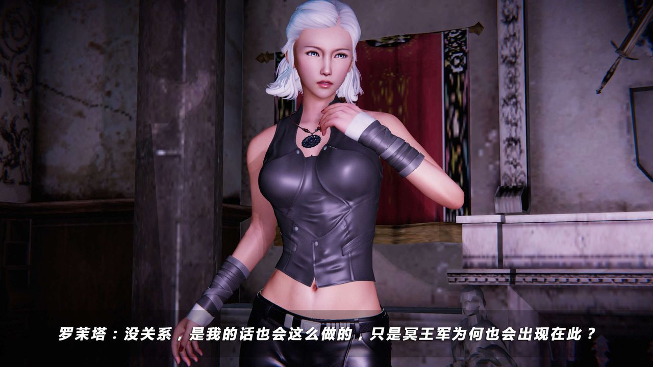 [3D]蝴蝶之殇第四季-罪城VICECITY第16话