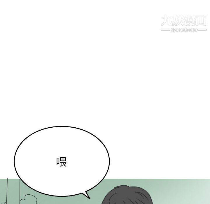 情爱记事NEXT第18话