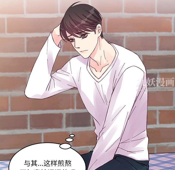 [3D]蝴蝶之殇第四季-罪城VICECITY第16话