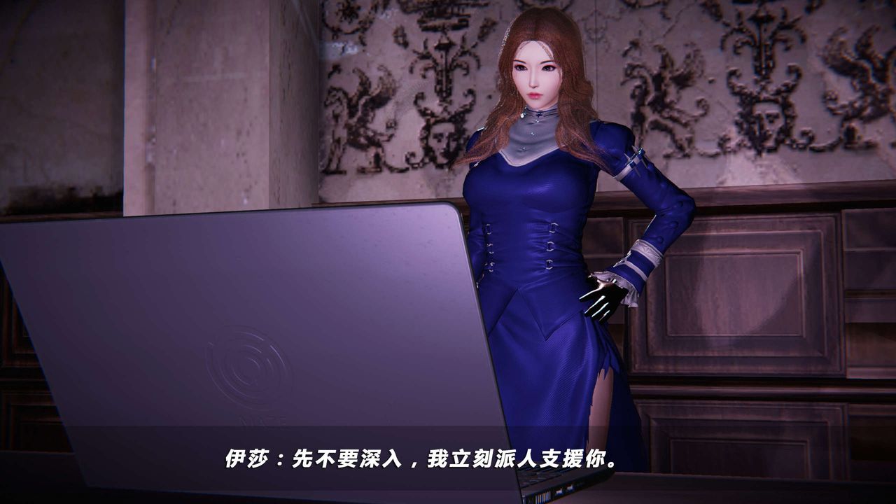 [3D]蝴蝶之殤第四季-罪城VICECITY第16話