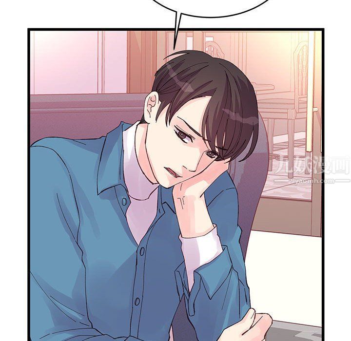 他们难以启齿的关系第21话