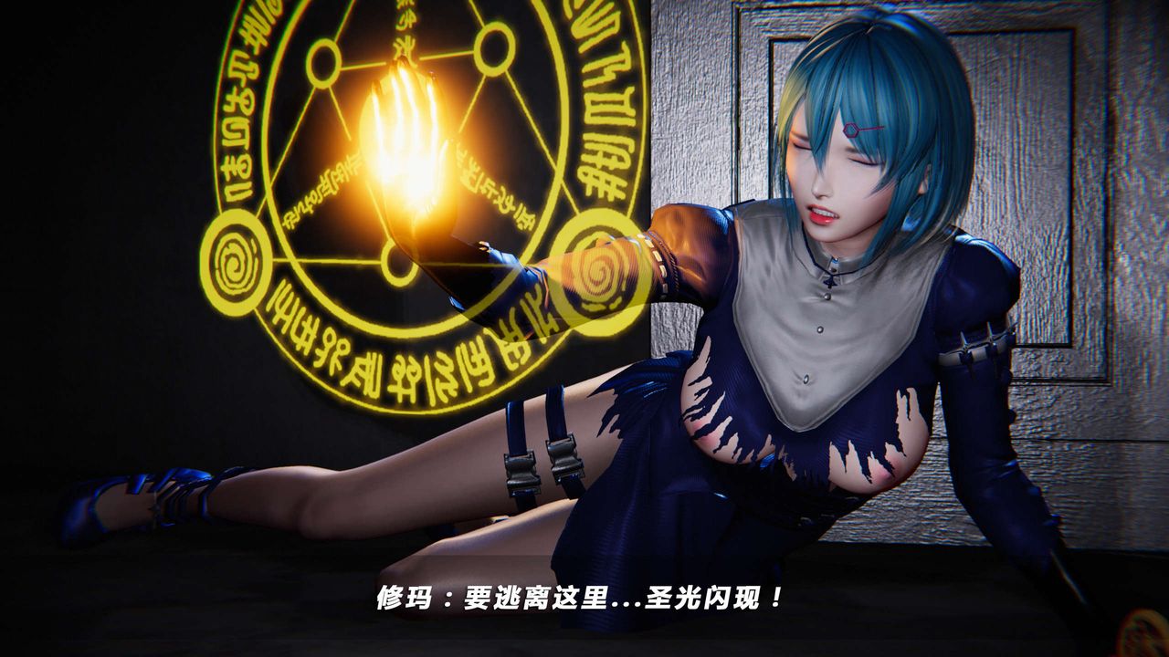 [3D]蝴蝶之殇第四季-罪城VICECITY第16话