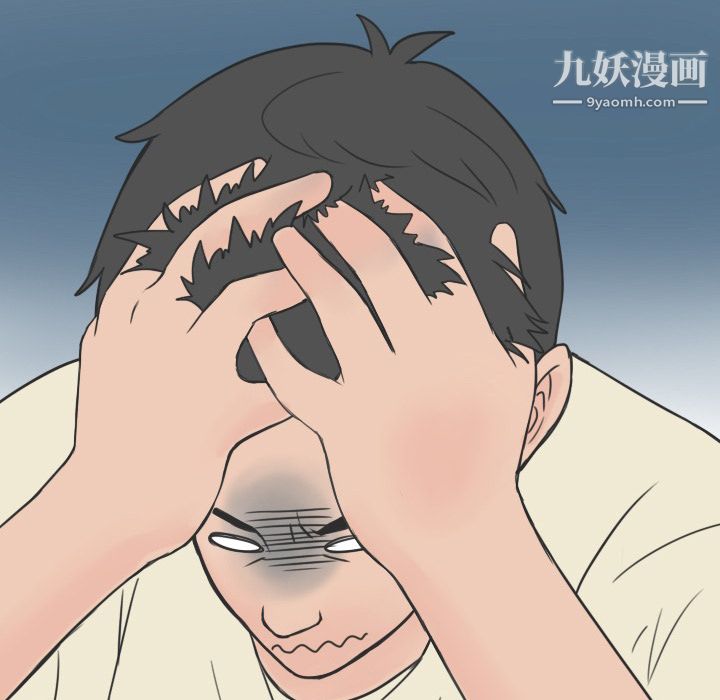 情爱记事NEXT第19话