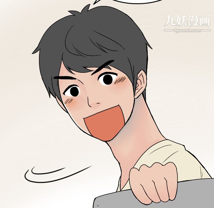 情爱记事NEXT第19话