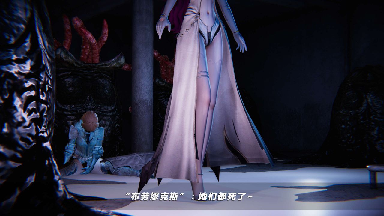 [3D]蝴蝶之殇第四季-罪城VICECITY第16话