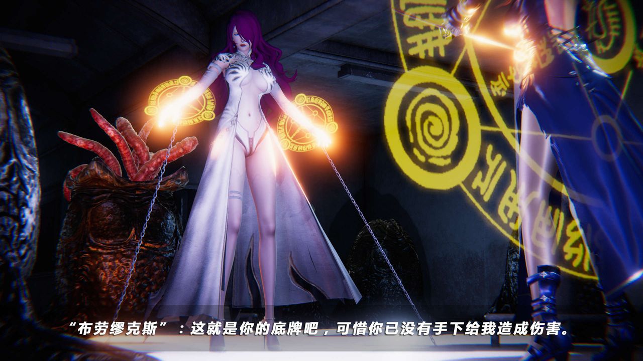 [3D]蝴蝶之殇第四季-罪城VICECITY第17话