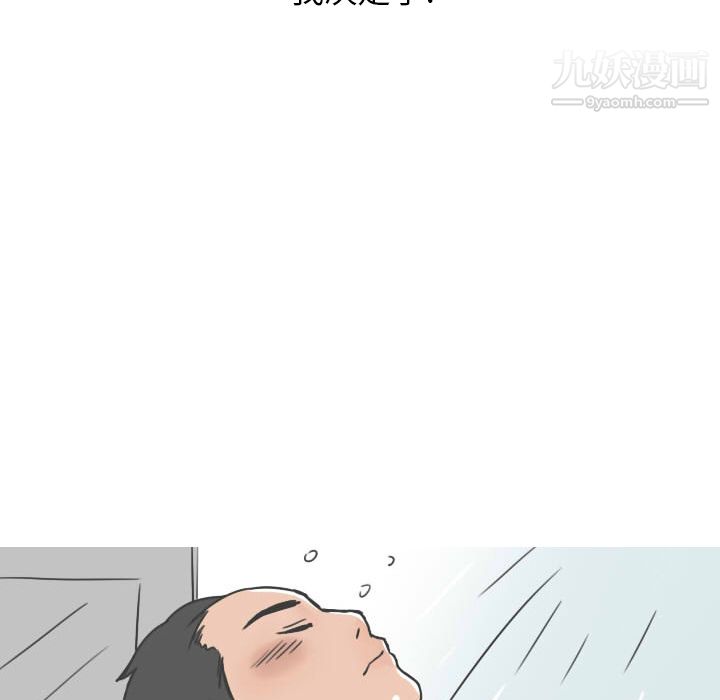 情愛記事NEXT第20話