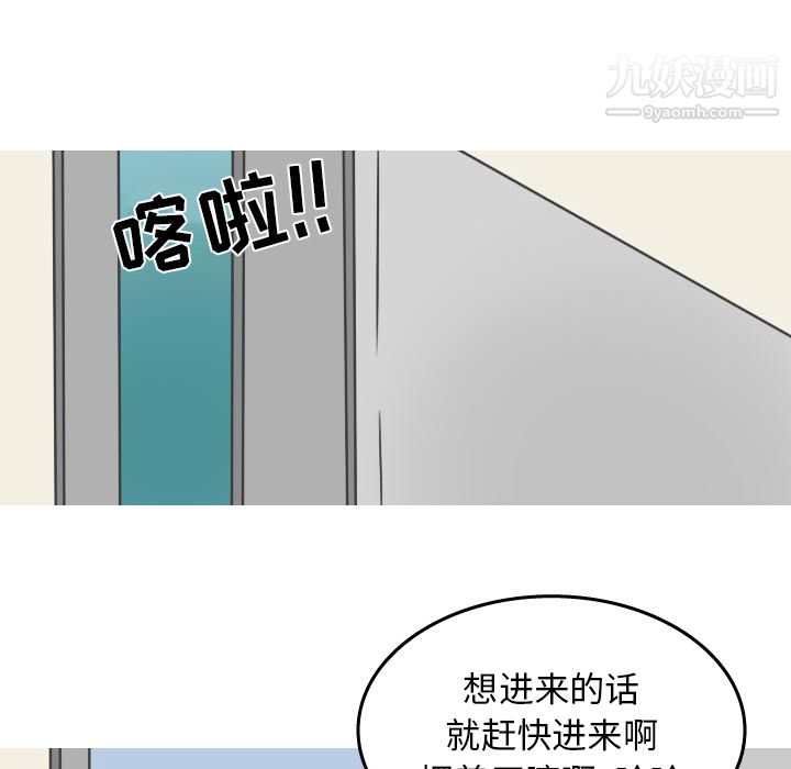 情愛記事NEXT第20話