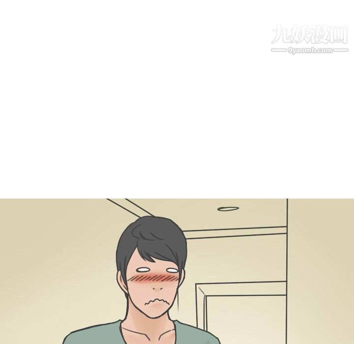 情爱记事NEXT第20话