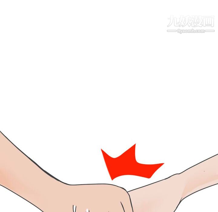 情愛記事NEXT第20話