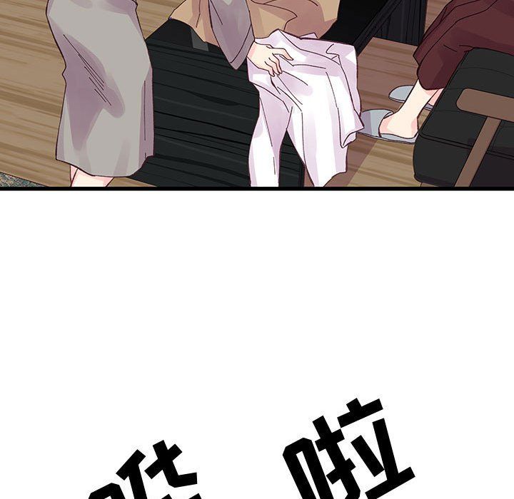 他們難以啓齒的關系第22話