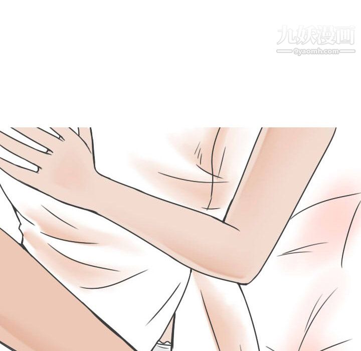 情愛記事NEXT第20話