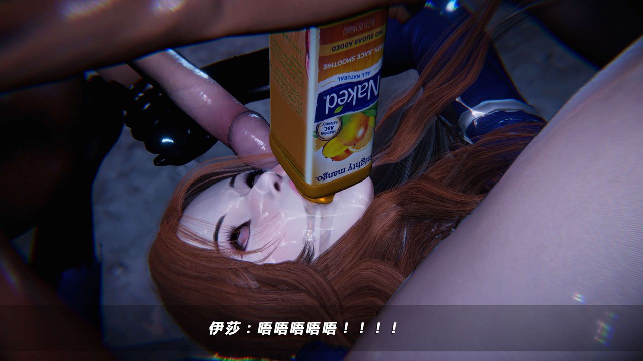 [3D]蝴蝶之殇第四季-罪城VICECITY第17话