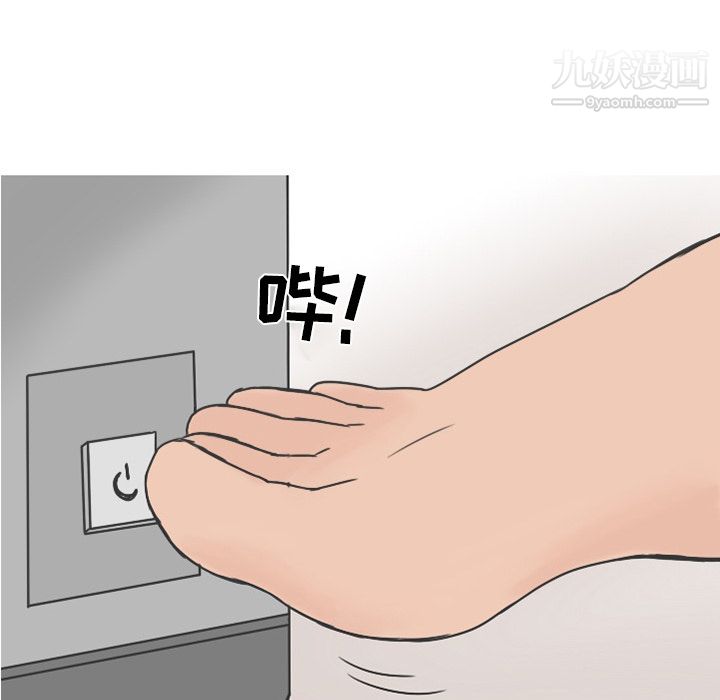 情爱记事NEXT第21话