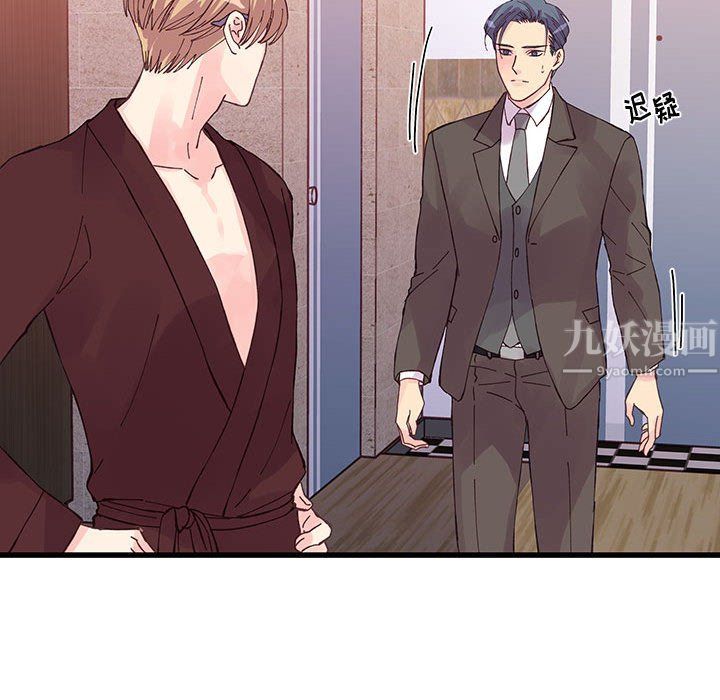 他们难以启齿的关系第23话