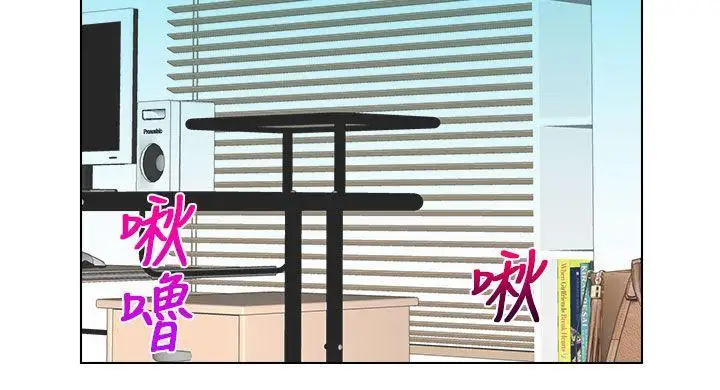 俏妞咖啡館第22話