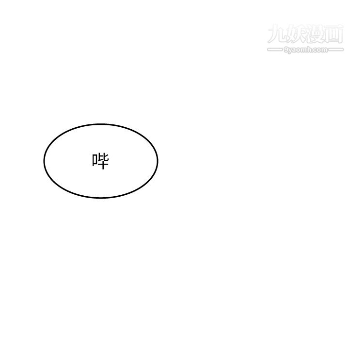 情爱记事NEXT第21话