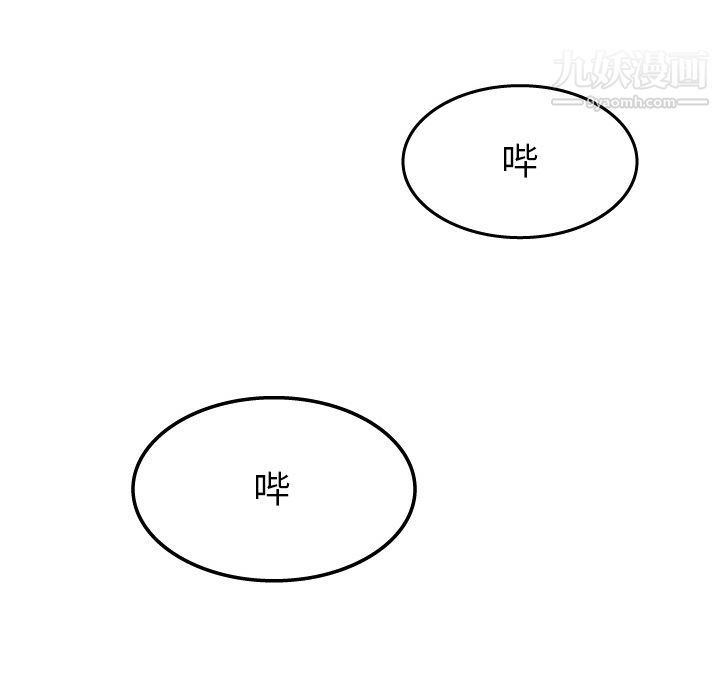 情爱记事NEXT第21话