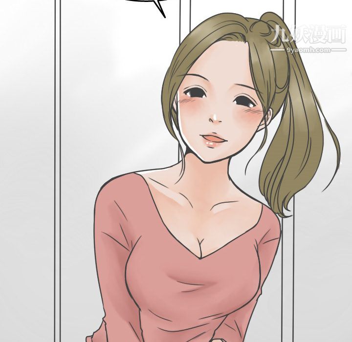 情爱记事NEXT第21话