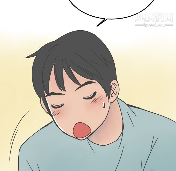 情爱记事NEXT第21话