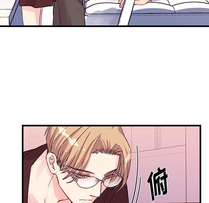 他们难以启齿的关系第23话