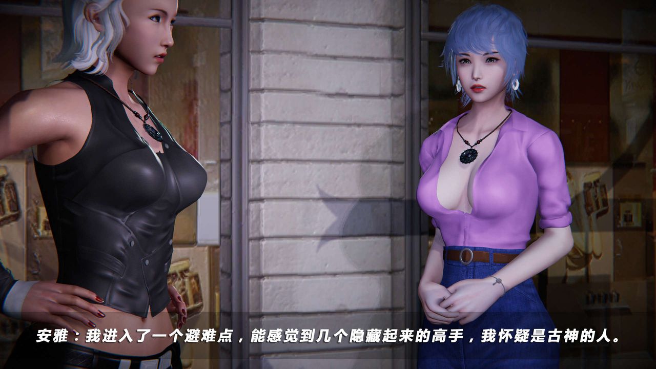 [3D]蝴蝶之殤第四季-罪城VICECITY第18話