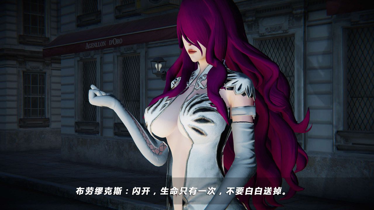 [3D]蝴蝶之殇第四季-罪城VICECITY第18话