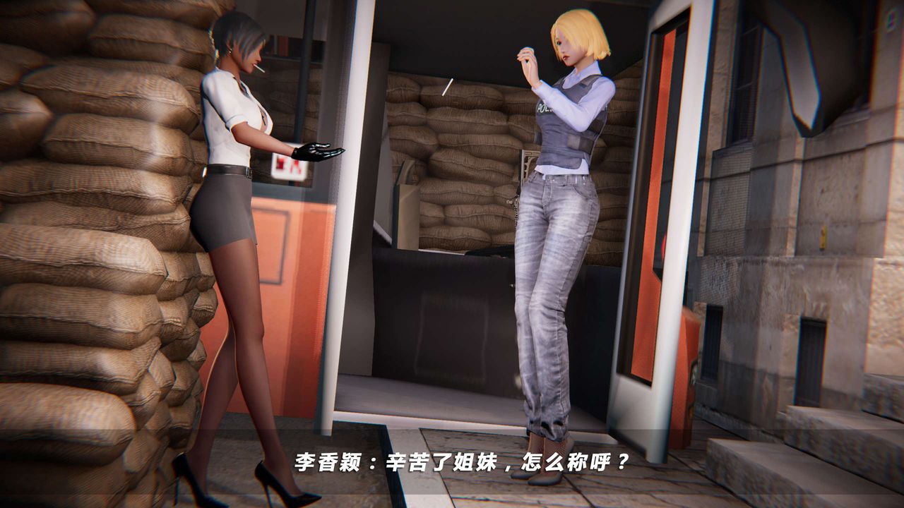 [3D]蝴蝶之殇第四季-罪城VICECITY第18话