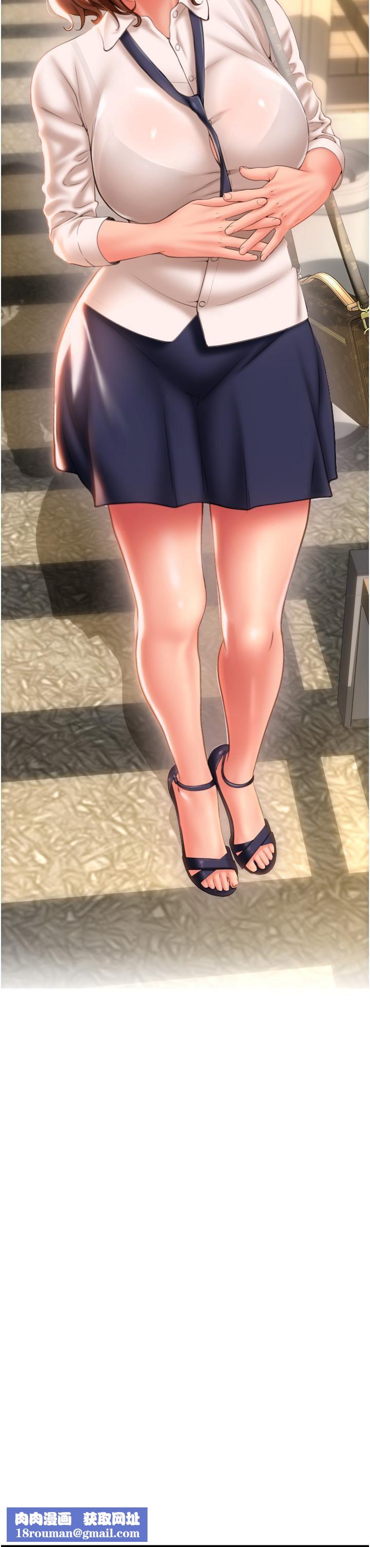 请用啪支付第3话-正妹店员的口爱