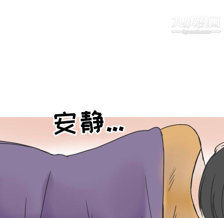 情爱记事NEXT第22话