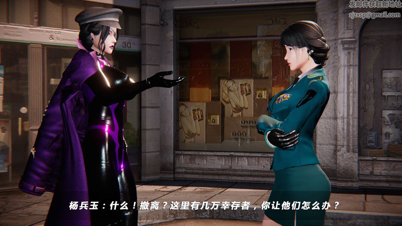 [3D]蝴蝶之殇第四季-罪城VICECITY第18话