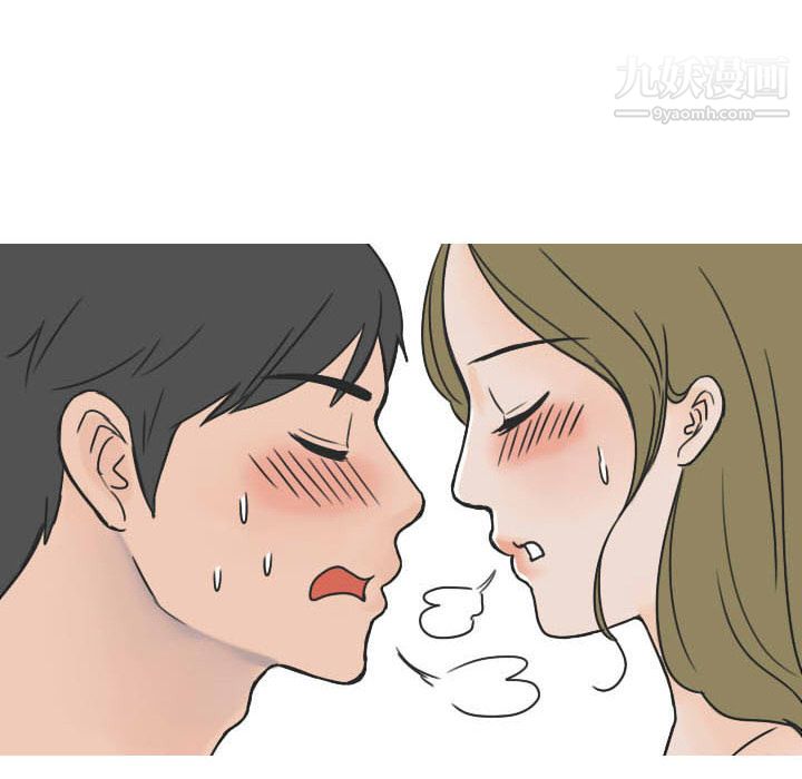 情爱记事NEXT第22话