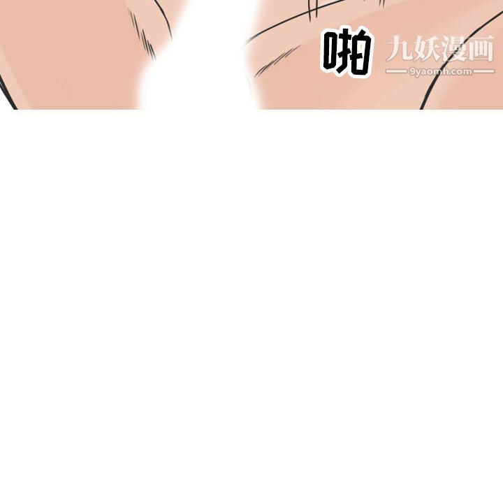 情爱记事NEXT第22话