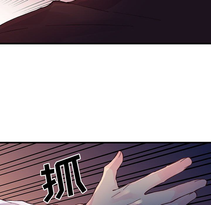 他們難以啓齒的關系第24話