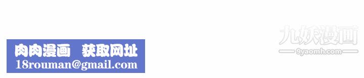 情爱记事NEXT第22话