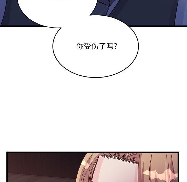 他们难以启齿的关系第24话