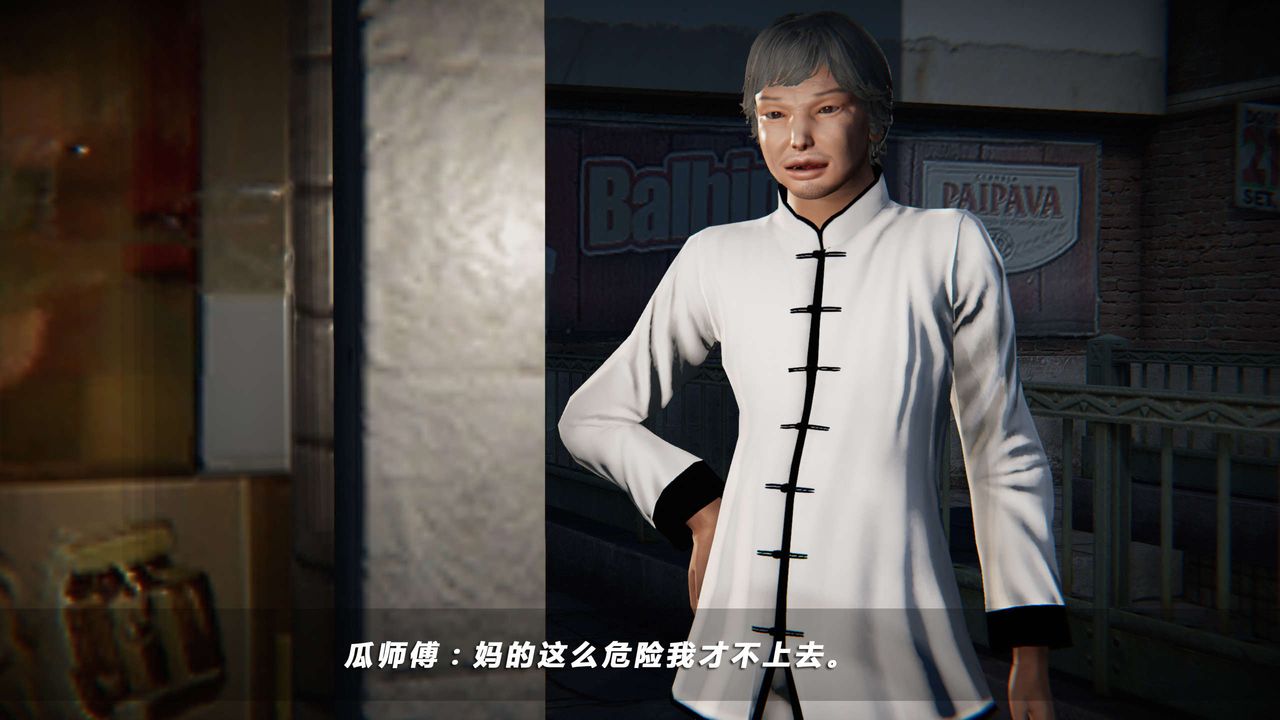 [3D]蝴蝶之殇第四季-罪城VICECITY第18话