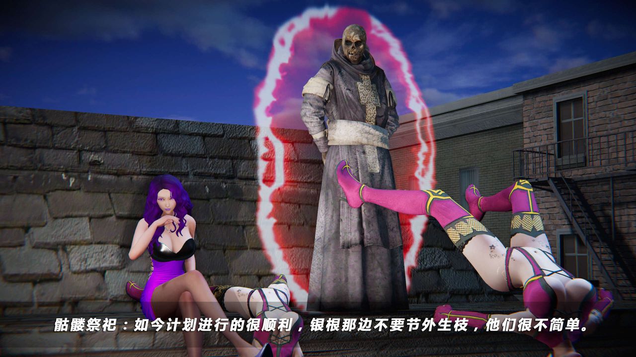 [3D]蝴蝶之殇第四季-罪城VICECITY第18话