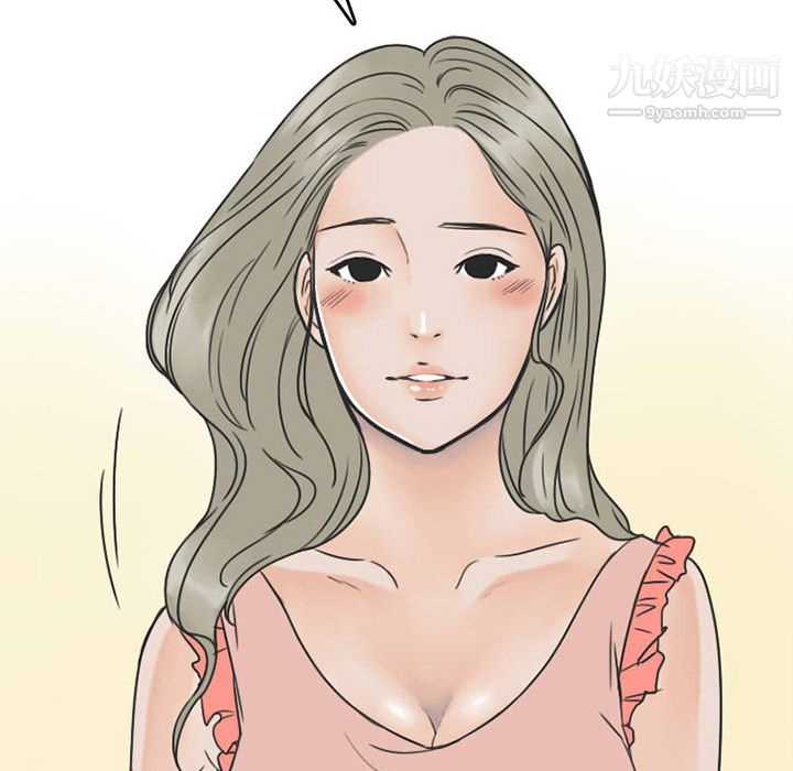 情爱记事NEXT第23话