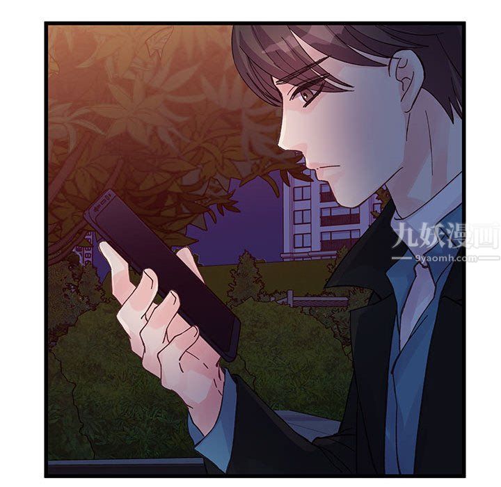 他们难以启齿的关系第24话