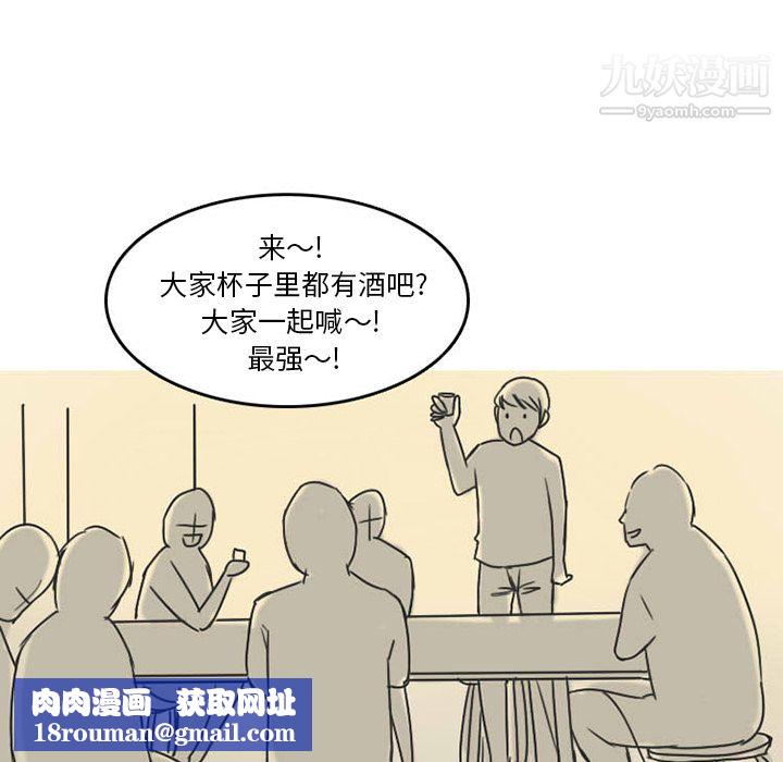 情愛記事NEXT第23話